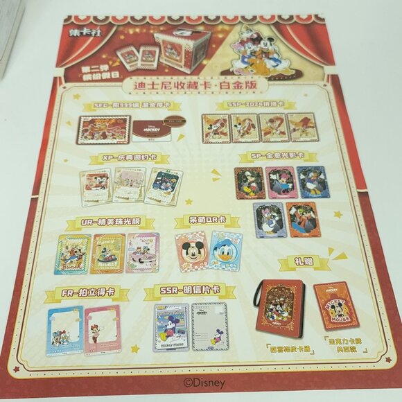 2023 Card Fun Disney 100 Colorful Holidays Festival Year Of Dragon Box NEW - Picture 2 of 10